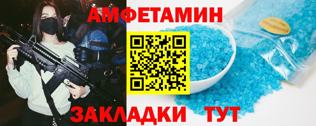 Каннабис  КОКАИН  Жуковский  Мефедрон  МЕФ   ГАШИШ  Вход с VPN 