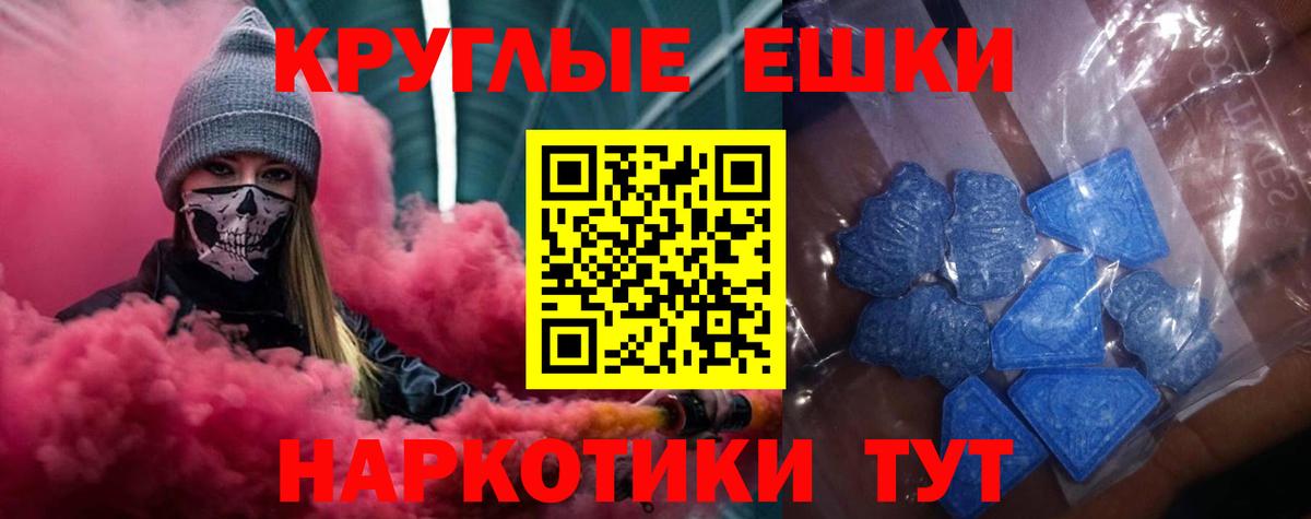 Ecstasy  Вход с VPN  Жуковский  Ecstasy Philipp Plein 