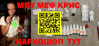 трава Кумертау