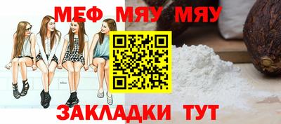 трава Кумертау