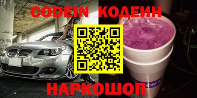 трава Кумертау