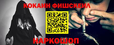 альфа пвп Кунгур