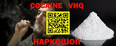 альфа пвп VHQ Кулебаки
