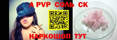 трава Кумертау
