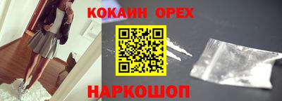 альфа пвп Кунгур