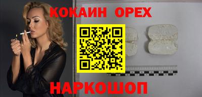 альфа пвп Кунгур