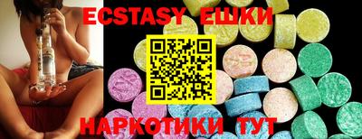 альфа пвп Кунгур