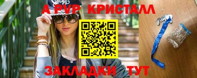 альфа пвп VHQ Кулебаки