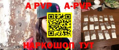 альфа пвп VHQ Кулебаки