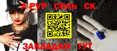 трава Кумертау