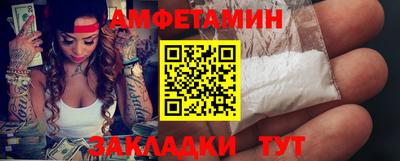 трава Кумертау