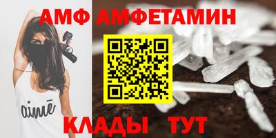 альфа пвп VHQ Кулебаки