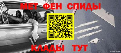 альфа пвп VHQ Кулебаки