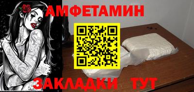 альфа пвп Кунгур