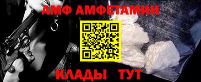 трава Кумертау