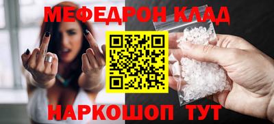 трава Кумертау
