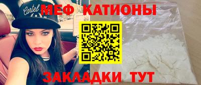 трава Кумертау