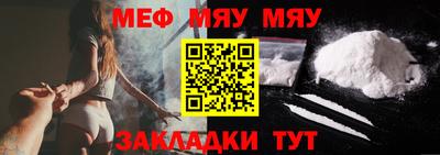 трава Кумертау