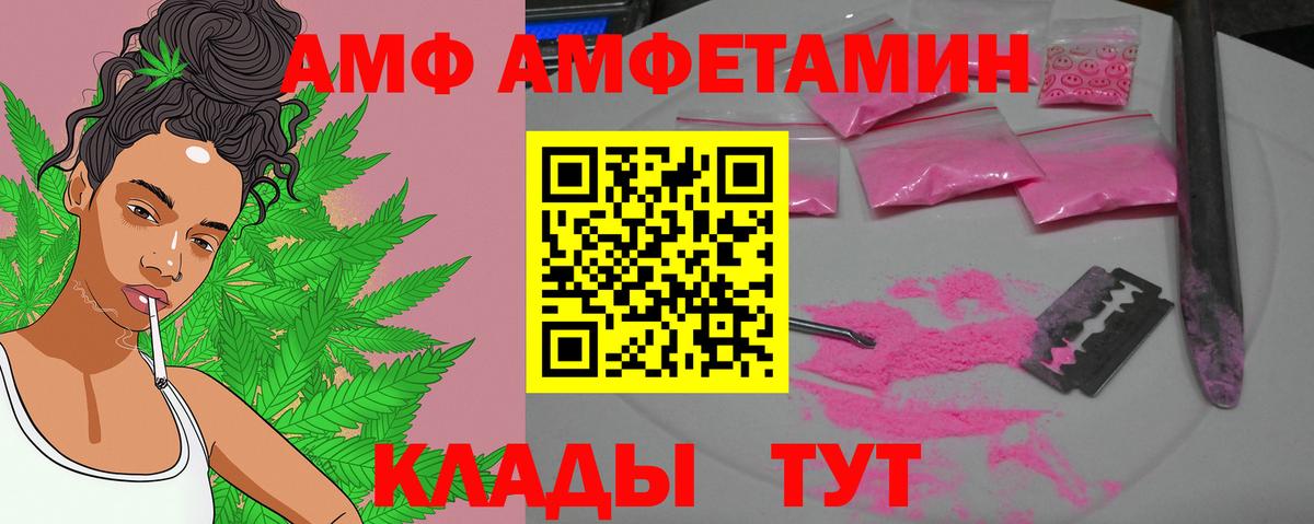 Первитин  Вход с VPN  Жуковский  МЕТАМФЕТАМИН винт  МЕТАМФЕТАМИН винт 