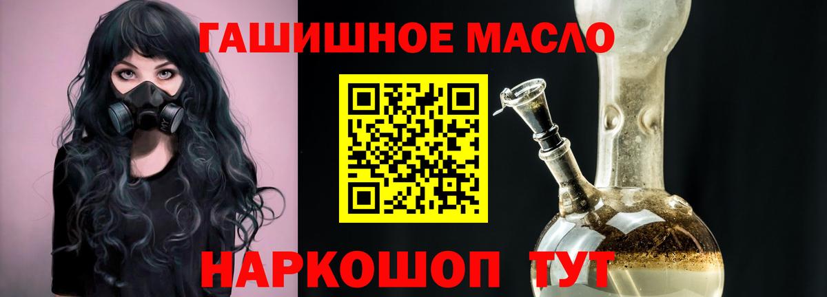 COCAIN Жуковский