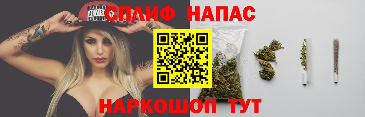 МАРИХУАНА SATIVA & INDICA  Шишки марихуана SATIVA & INDICA  Жуковский  Вход с VPN  Каннабис Amnesia 